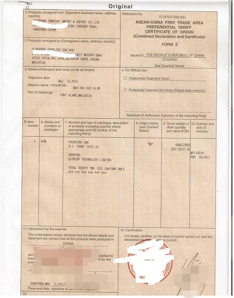 Understanding and Navigating K1 Form